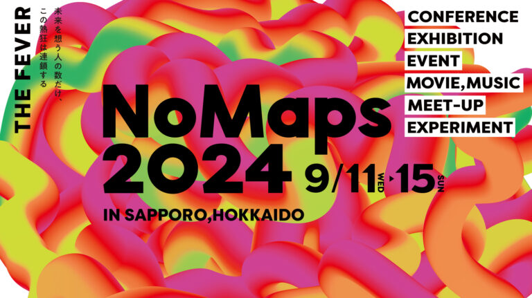 「NoMaps2024」開催。夢への挑戦とAI共存が示す全世代リスキリングの可能性