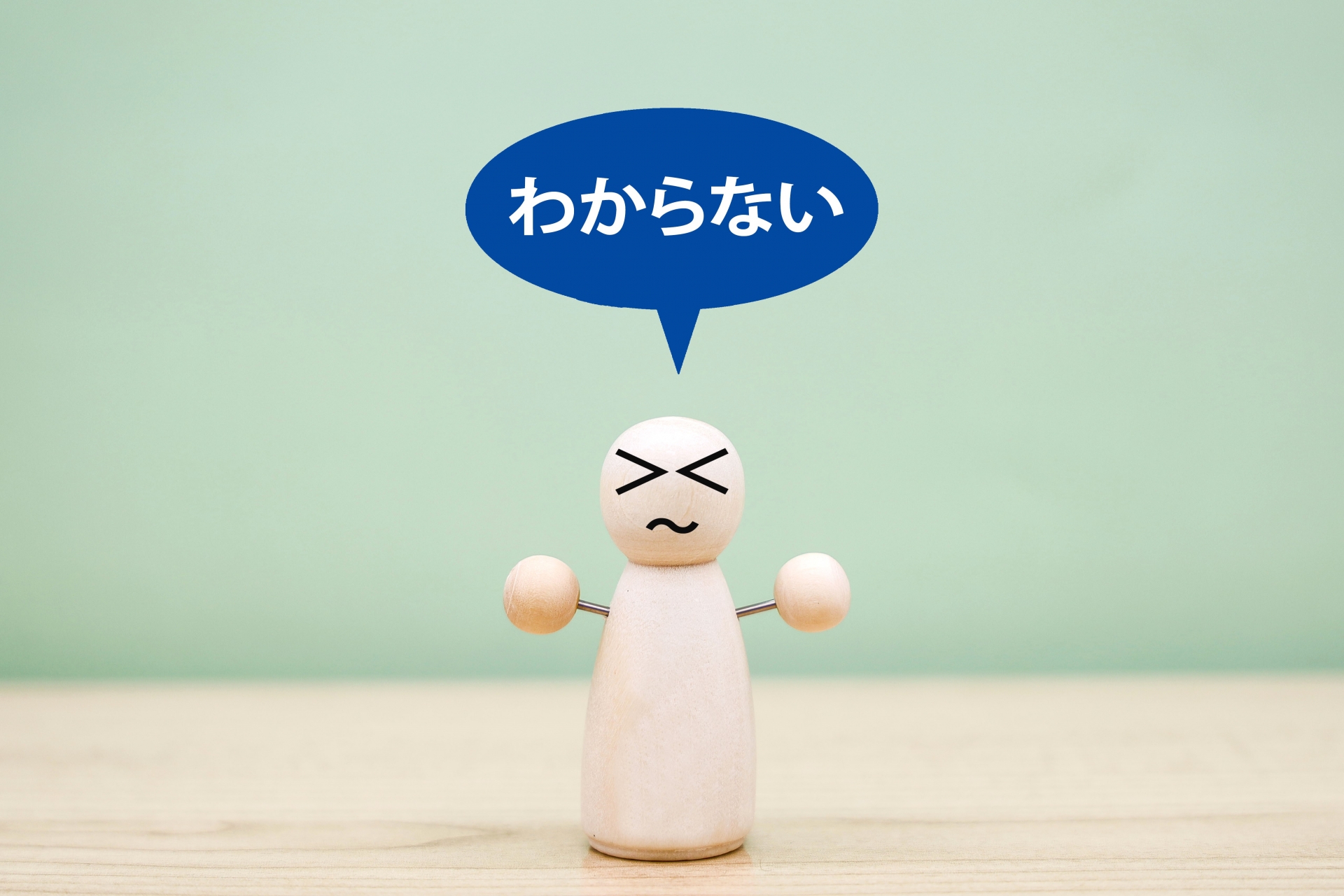 「岡山県内の企業、リスキリング「言葉も知らない」約3割、最多は「取り組んでいない」42.5%（帝国データバンク調べ）」記事のイメージ図