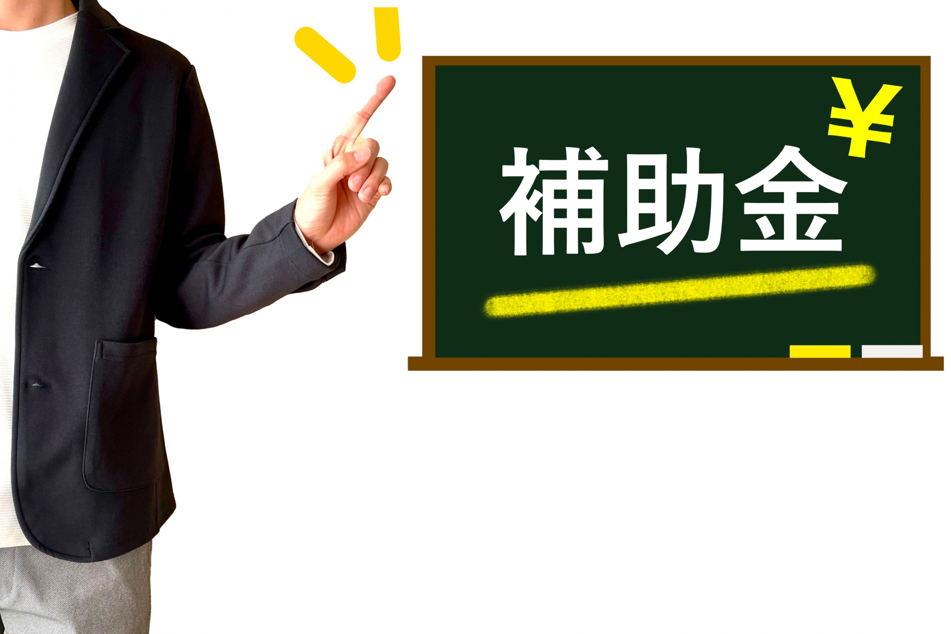 「福岡県、中小企業のIT導入と賃上げを促進する新補助金を発表」記事のイメージ図